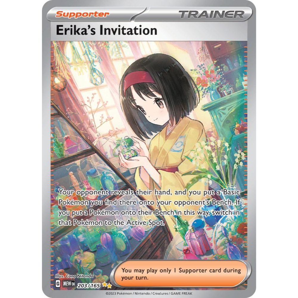 Erika's Invitation 203/165 SIR Pokemon 151 NM