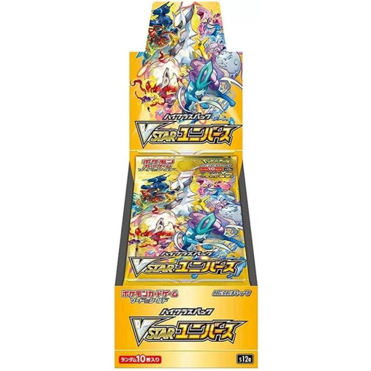 V Star Universe Japanese Booster Box