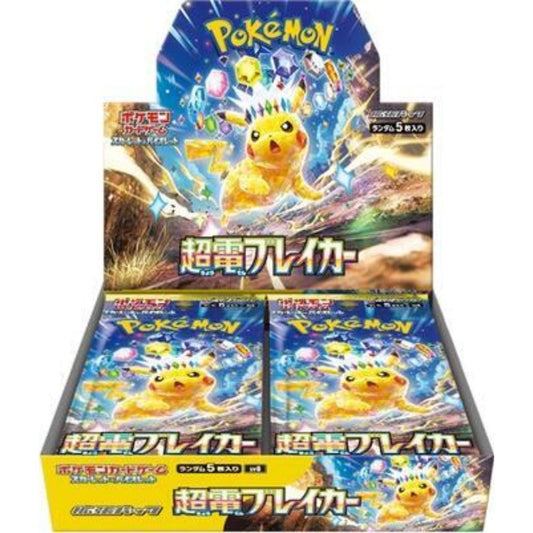 Super Electric Breaker Japanese Booster Box