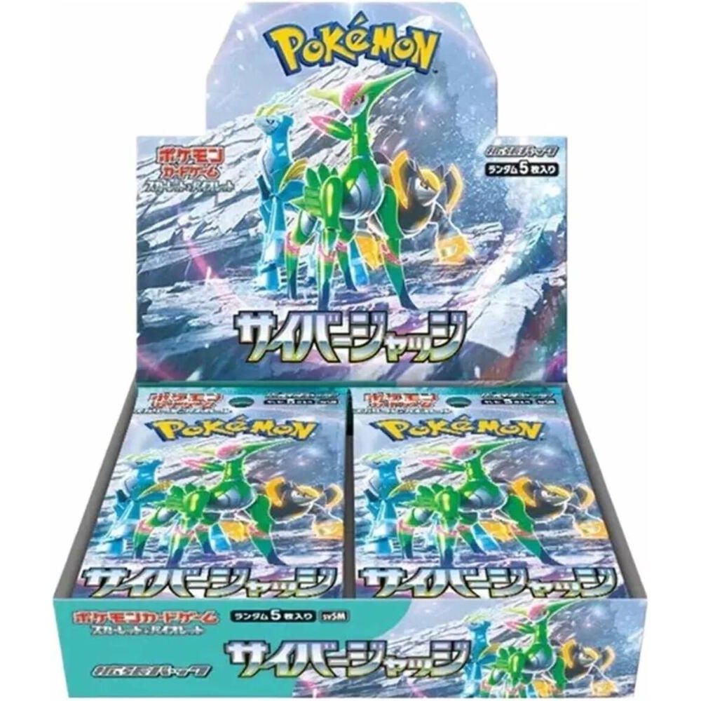 Cyber Judge Japanese Booster Box