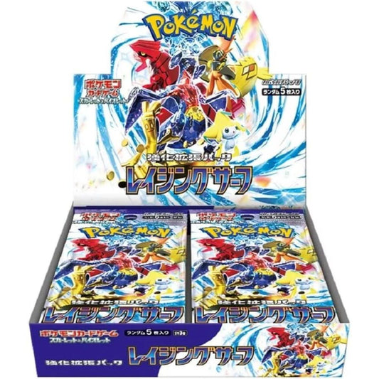 Raging Surf Japanese Booster Box