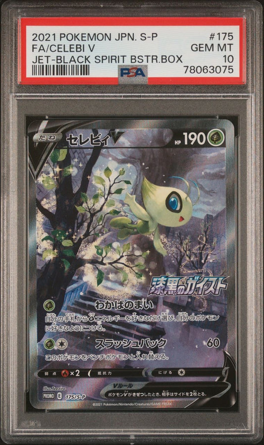 Celebi V Jet-Black Spirit Japanese Fulll Art Promo 175/S-P Gem Mint PSA 10