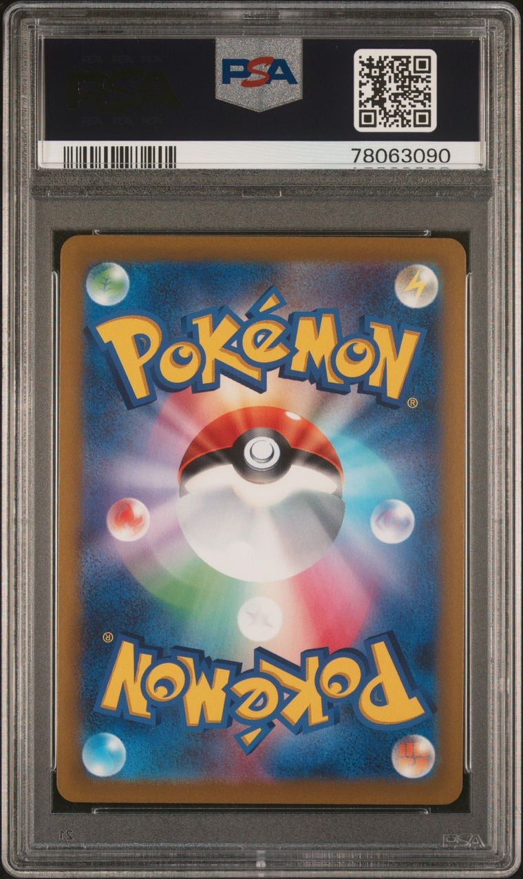 Radiant Charizard 015/172 Japanese Pokémon Card VSTAR Universe Gem Mint PSA 10