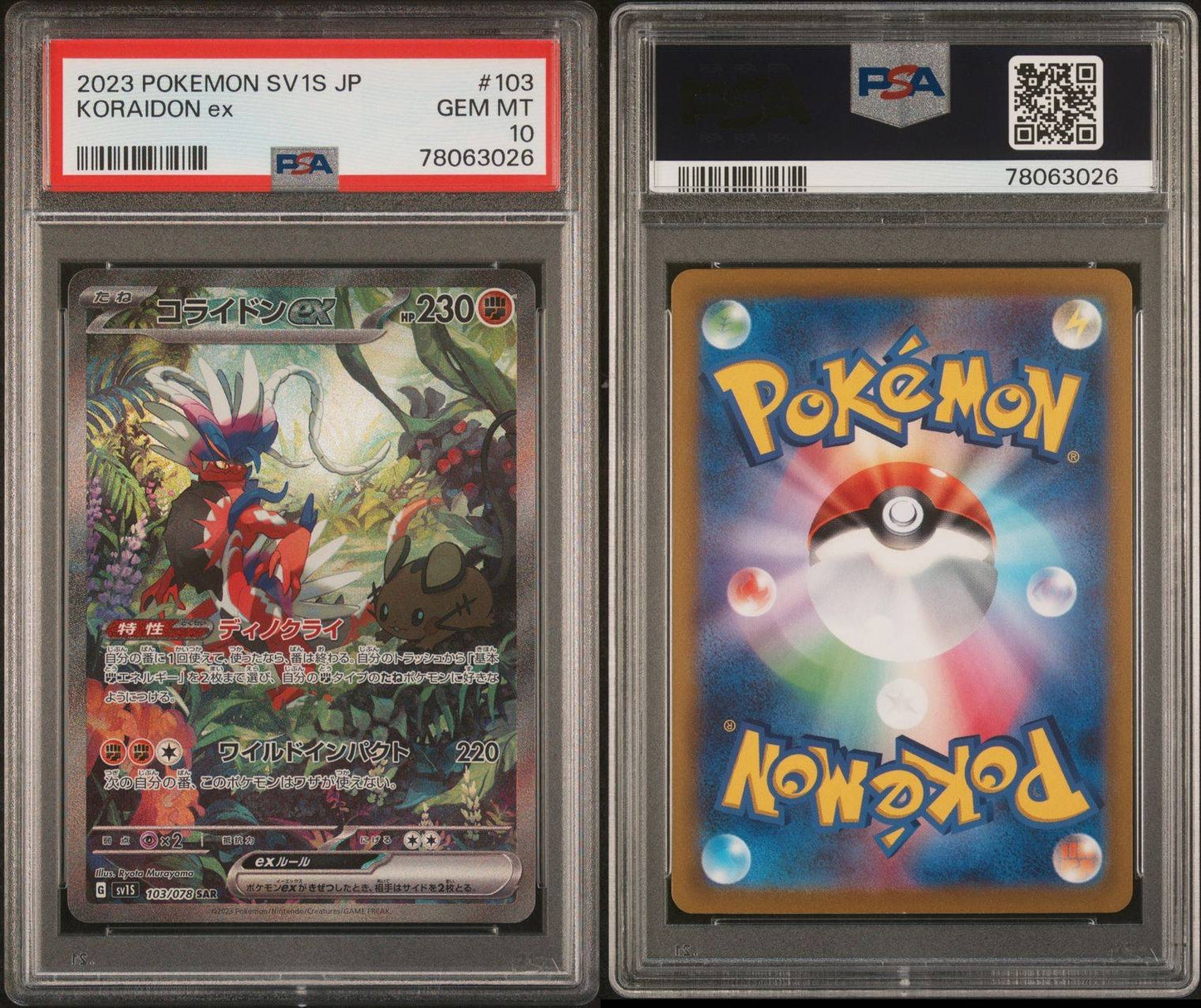 KORAIDON ex 103/078 GEM MINT PSA 10 POKÉMON SCARLET SV1S  JAPANESE