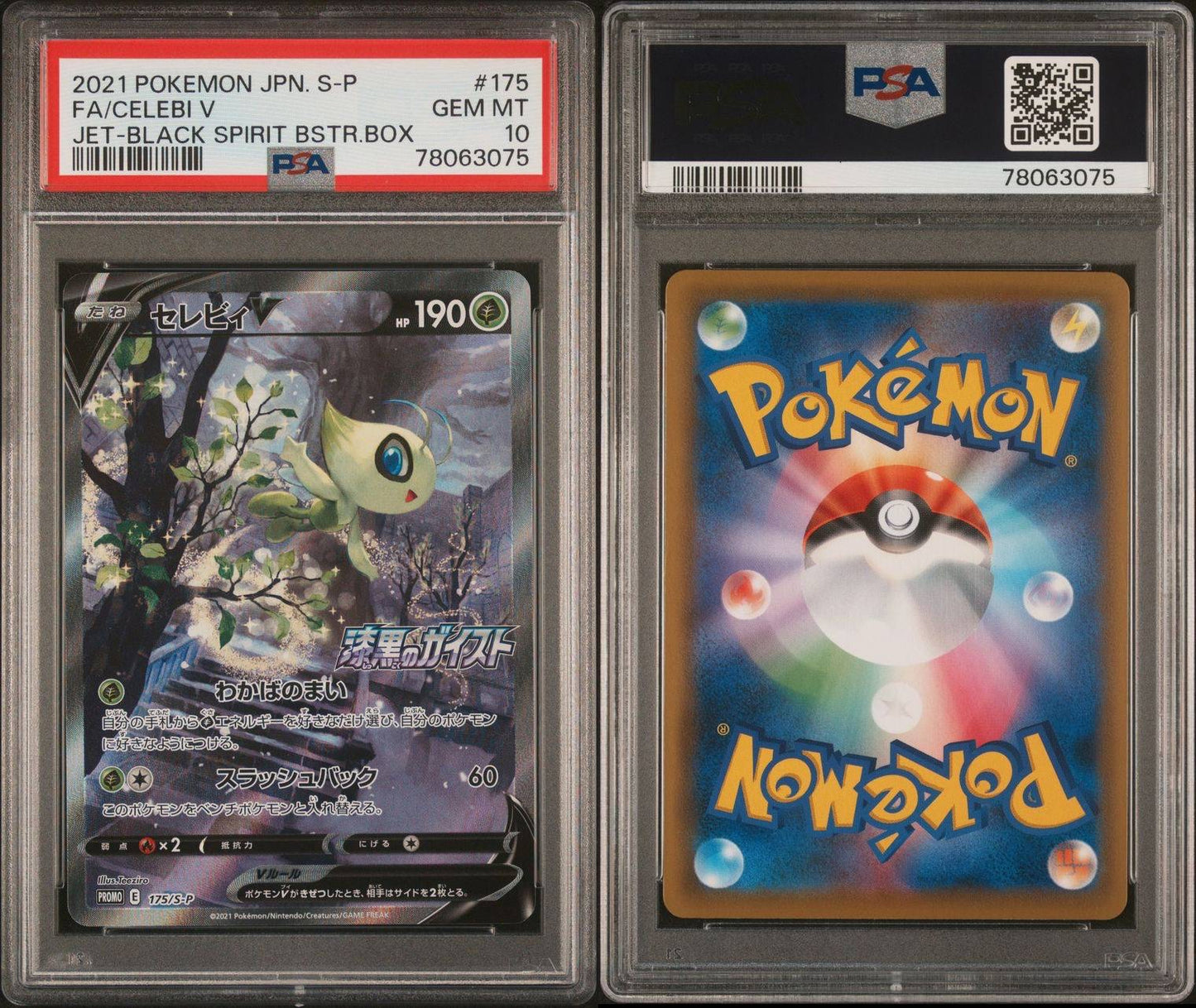 Celebi V Jet-Black Spirit Japanese Fulll Art Promo 175/S-P Gem Mint PSA 10