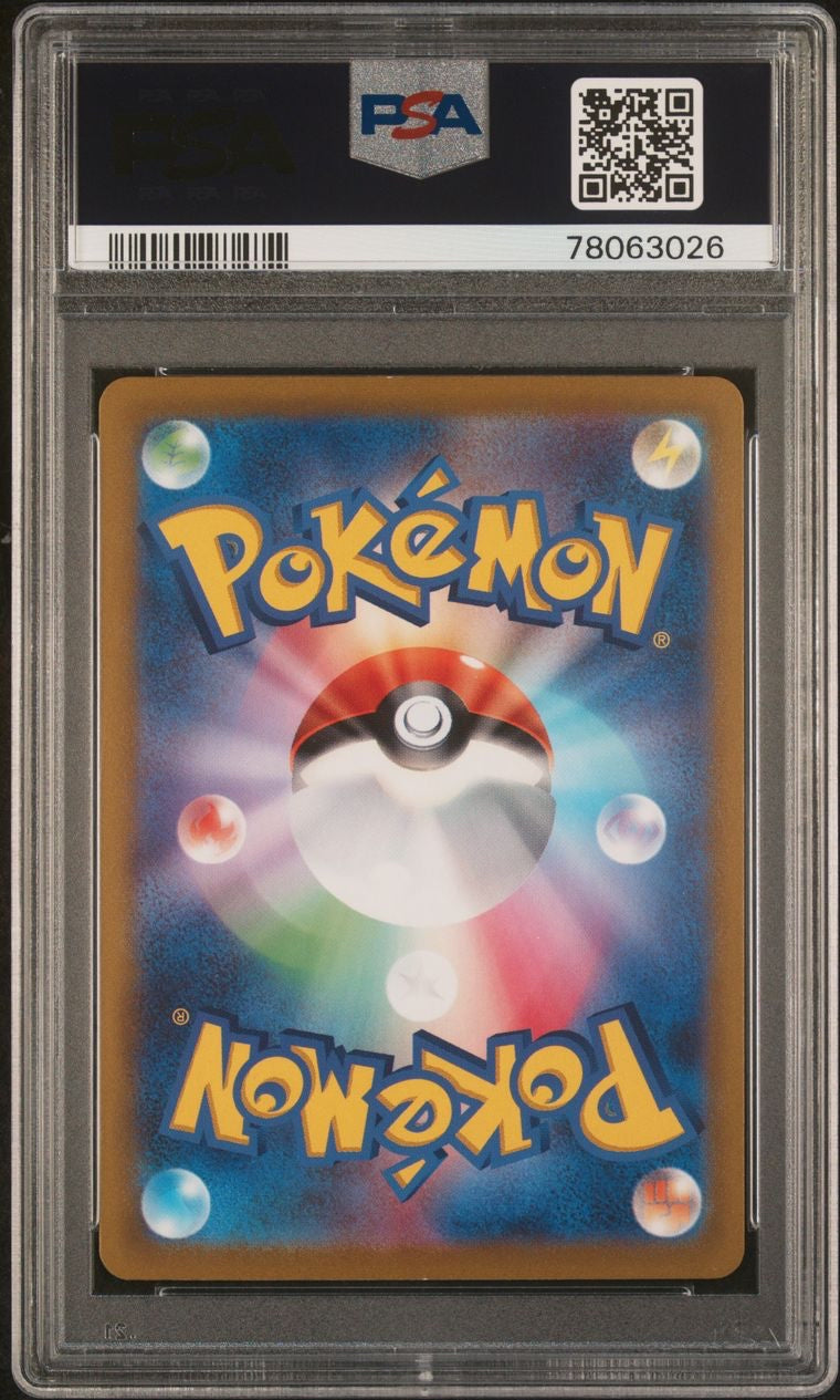 KORAIDON ex 103/078 GEM MINT PSA 10 POKÉMON SCARLET SV1S  JAPANESE