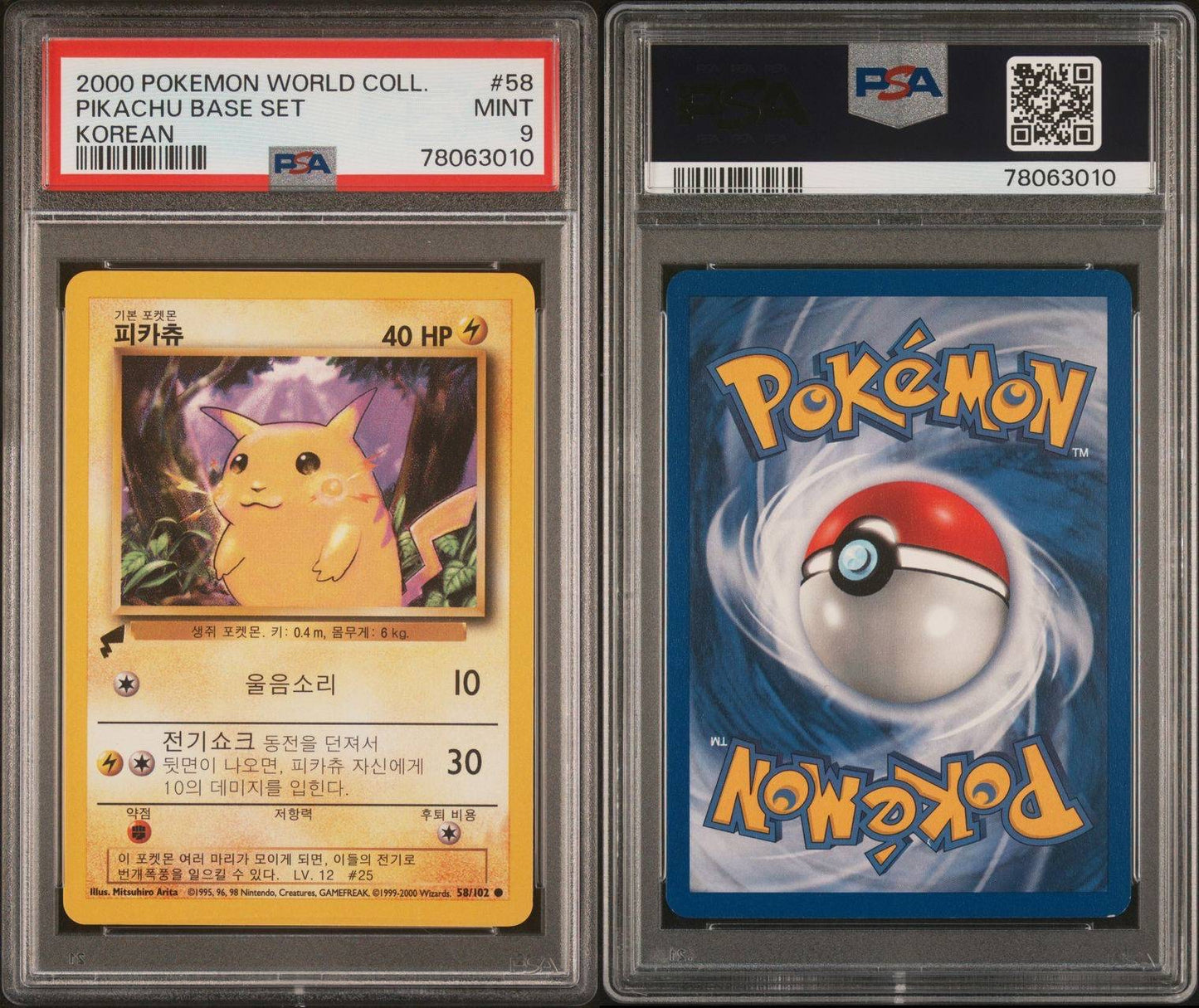 PSA 9 Pikachu Korean Base Set 58 2000 World Collection Non Holo Pokemon Card