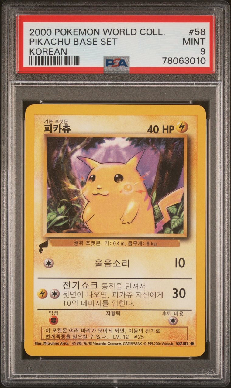 PSA 9 Pikachu Korean Base Set 58 2000 World Collection Non Holo Pokemon Card