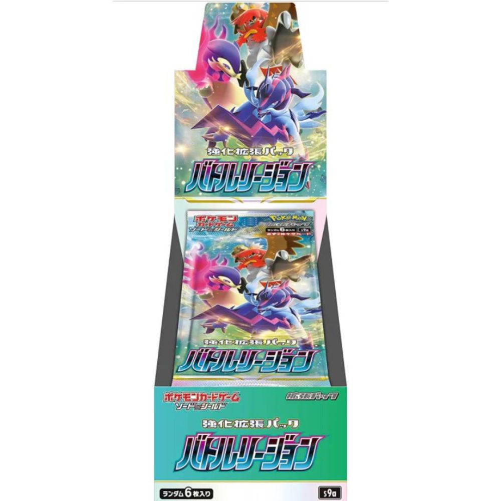 Battle Region Japanese Booster Box