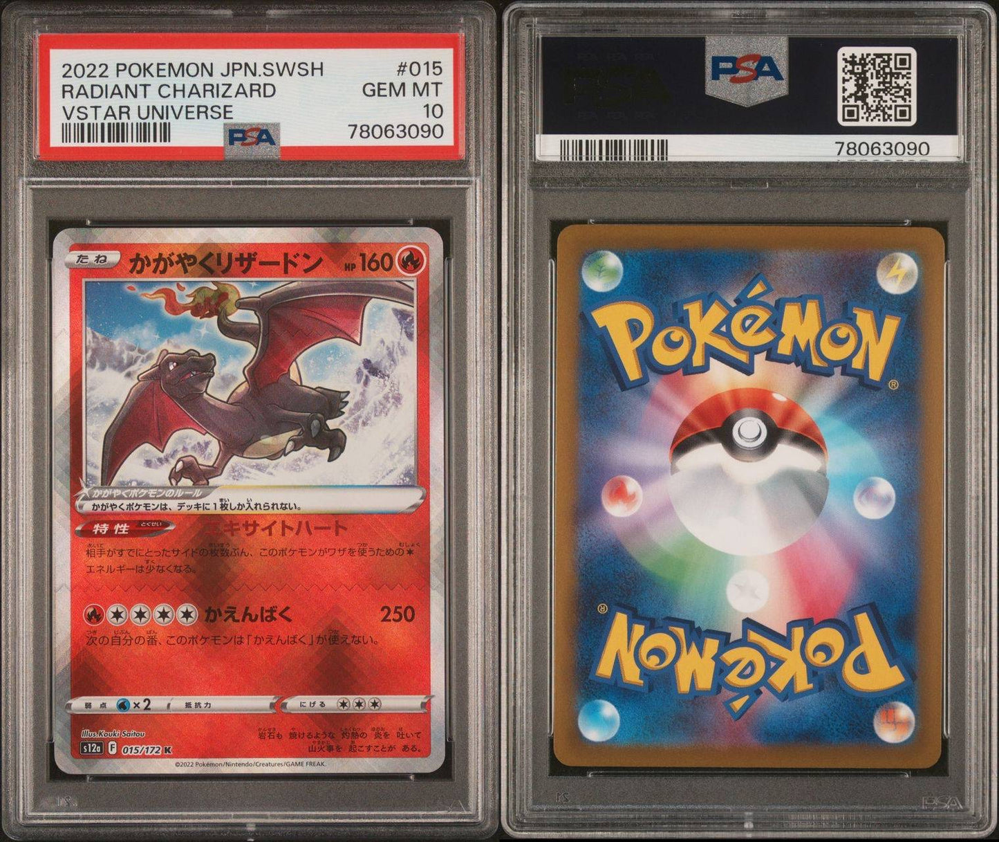 Radiant Charizard 015/172 Japanese Pokémon Card VSTAR Universe Gem Mint PSA 10