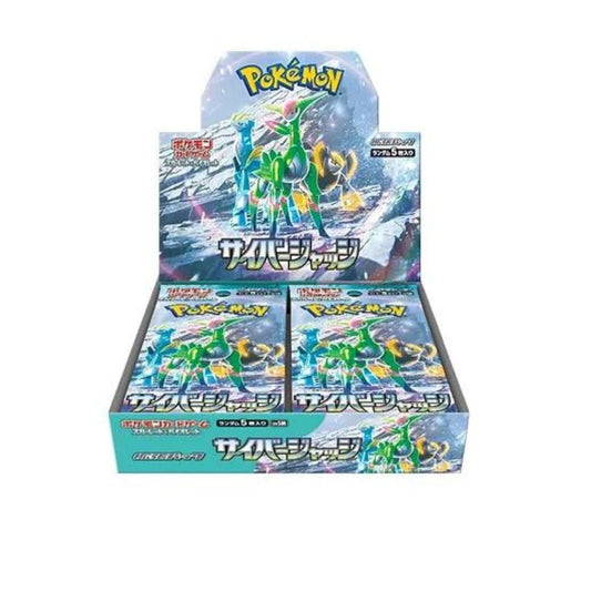 Cyber Judge Japanese Booster Box