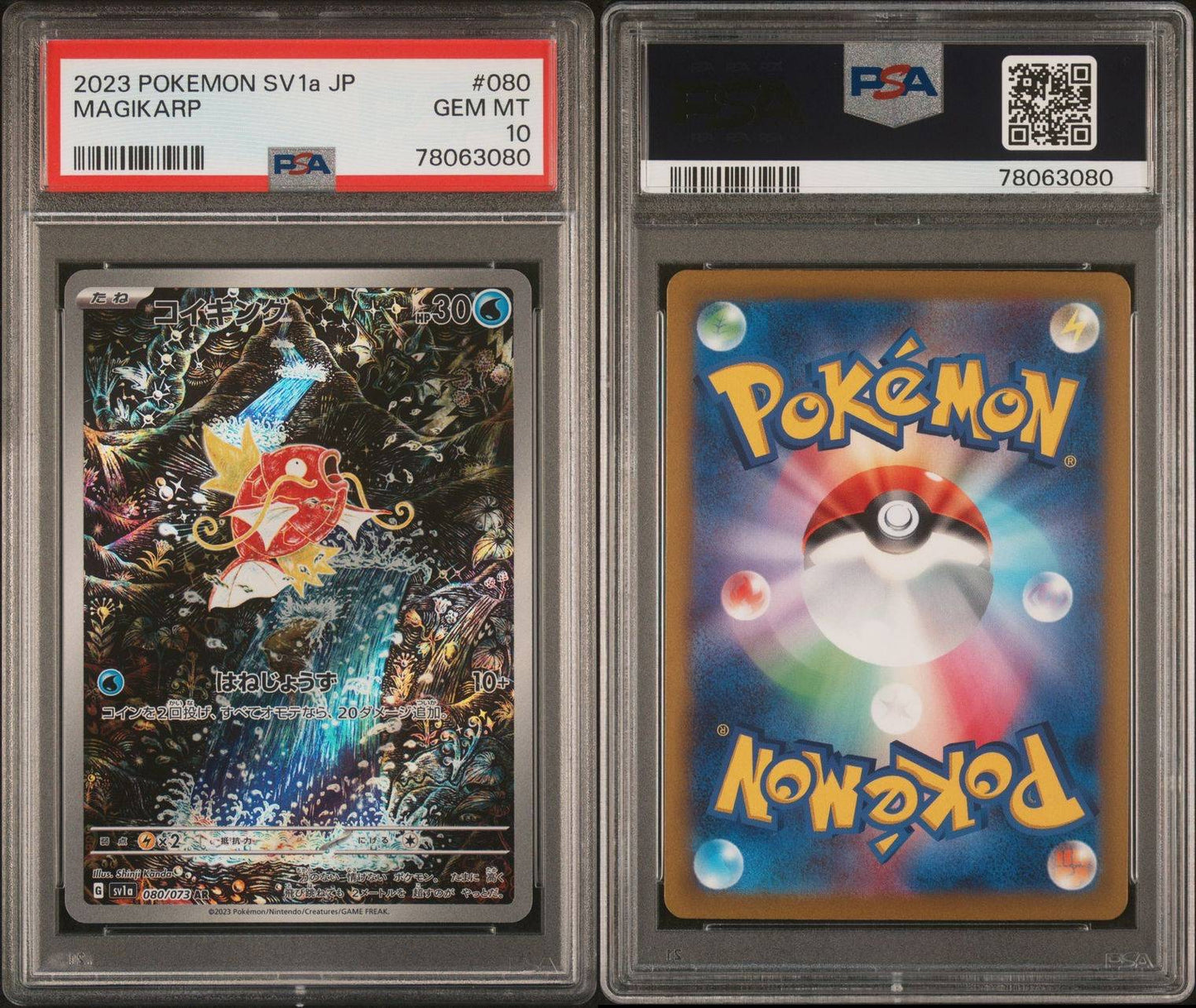 Magikarp AR 080/073 - Triplet Beat Full Art Secret Japanese Pokemon Card PSA 10