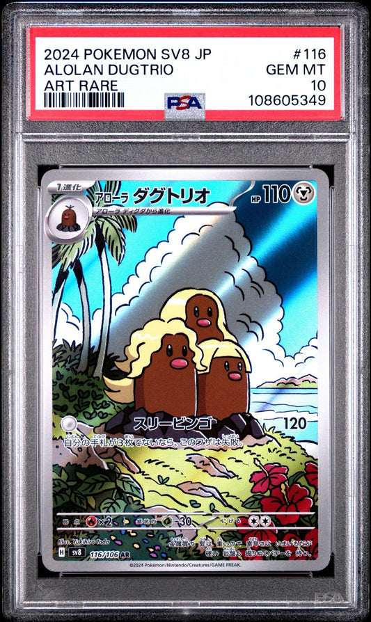 Alolan Dugtrio 116/106 Art Rare Super Electric Breaker PSA 10