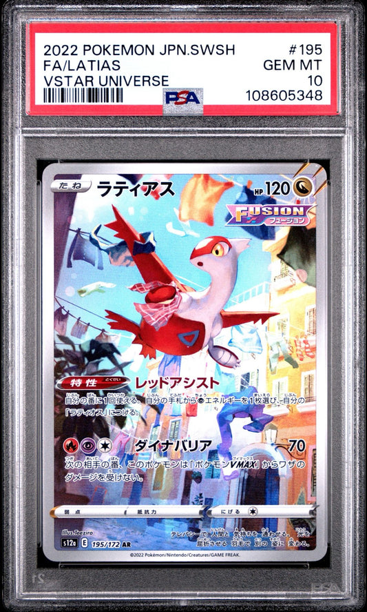 Latias 195/172 Art Rare VSTAR Universe PSA 10