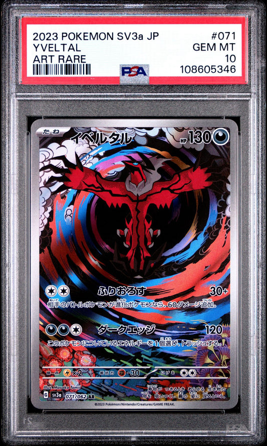 Yveltal 071/062 Art Rare Raging Surf PSA 10