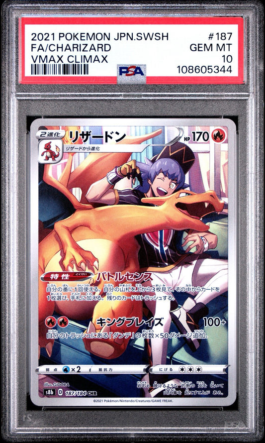 Charizard 187/184 CHR VMAX Climax PSA 10