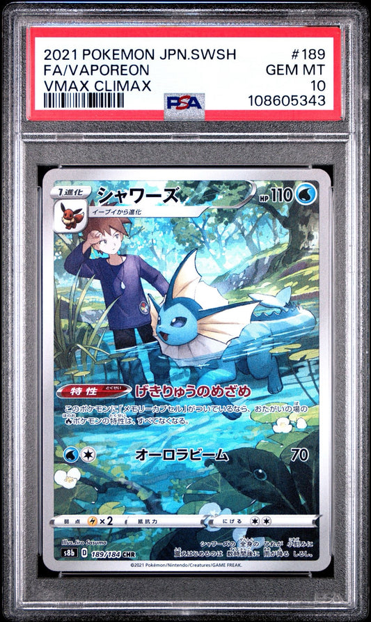 Vaporeon 189/184 CHR VMAX Climax PSA 10