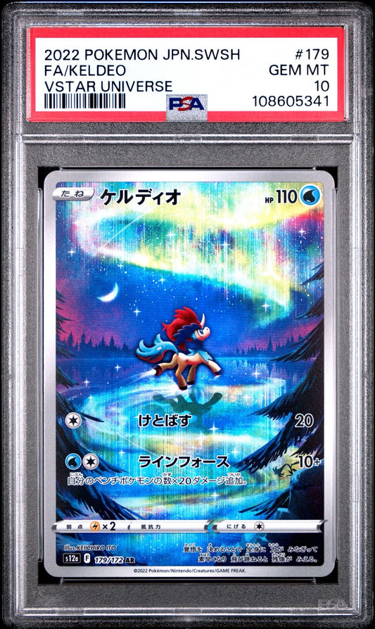 Keldeo 179/172 Art Rare VSTAR Universe PSA 10