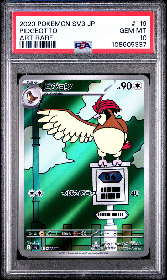 Pidgeotto 119/108 Art Rare Ruler of the Black Flame PSA 10