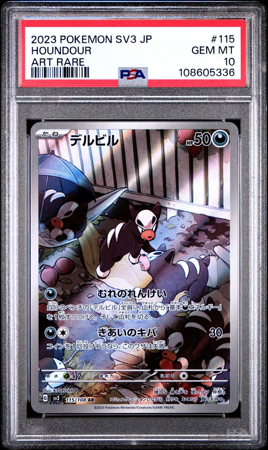 Houndour 115/108 Art Rare Ruler of the Black Flame PSA 10
