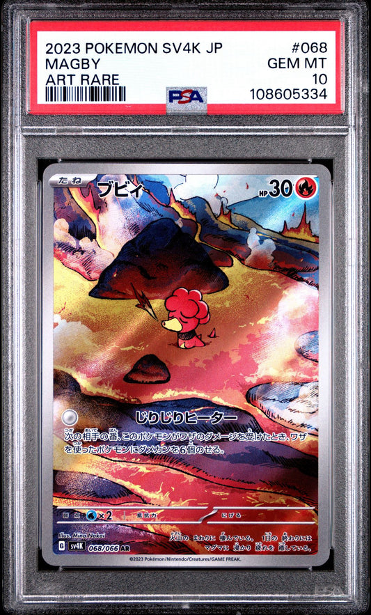 Magby 068/066 Art Rare Ancient Roar PSA 10