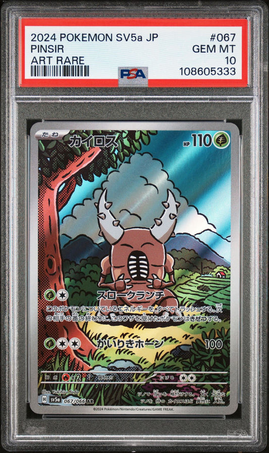Pinsir 067/066 Art Rare Crimson Haze PSA 10
