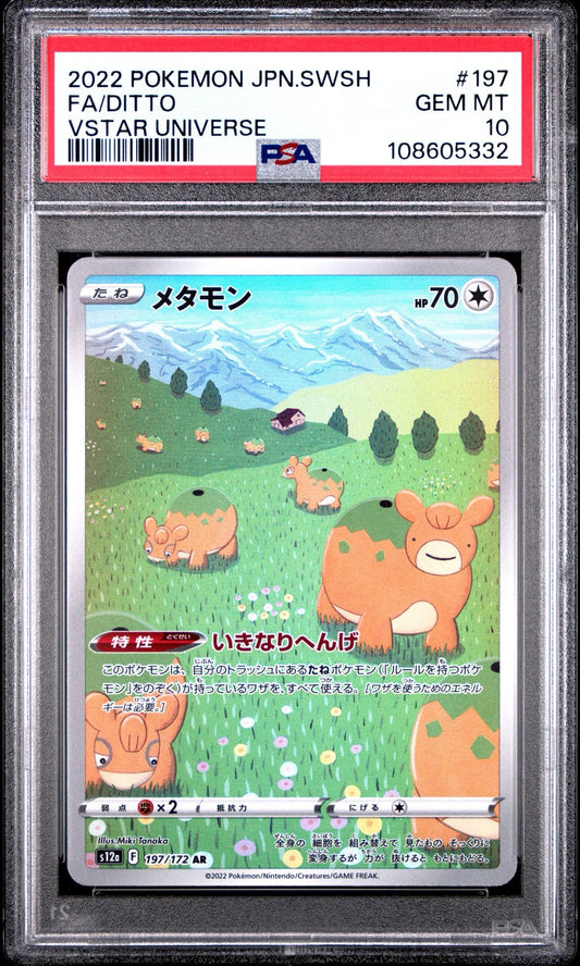 Ditto 197/172 Art Rare VSTAR Universe PSA 10