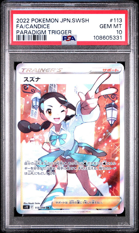 Candice 113/098 Full Art Paradigm Trigger PSA 10