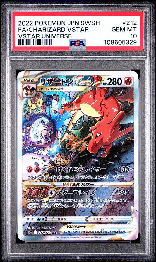 Charizard VSTAR 212/172 SAR VSTAR Universe PSA 10