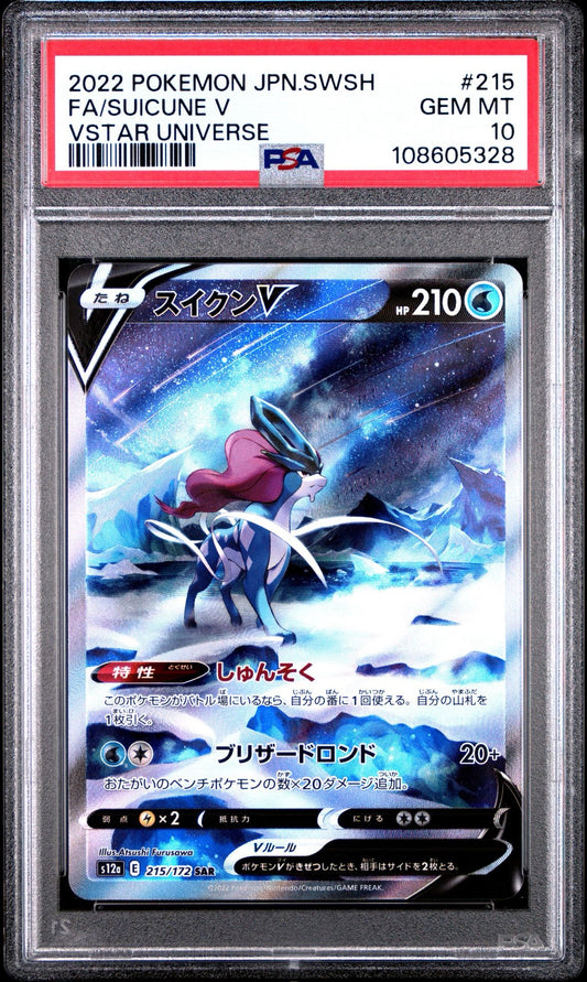 Suicune V 215/172 SAR VSTAR Universe PSA 10
