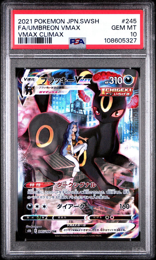 Umbreon VMAX 245/184 CSR VMAX Climax PSA 10