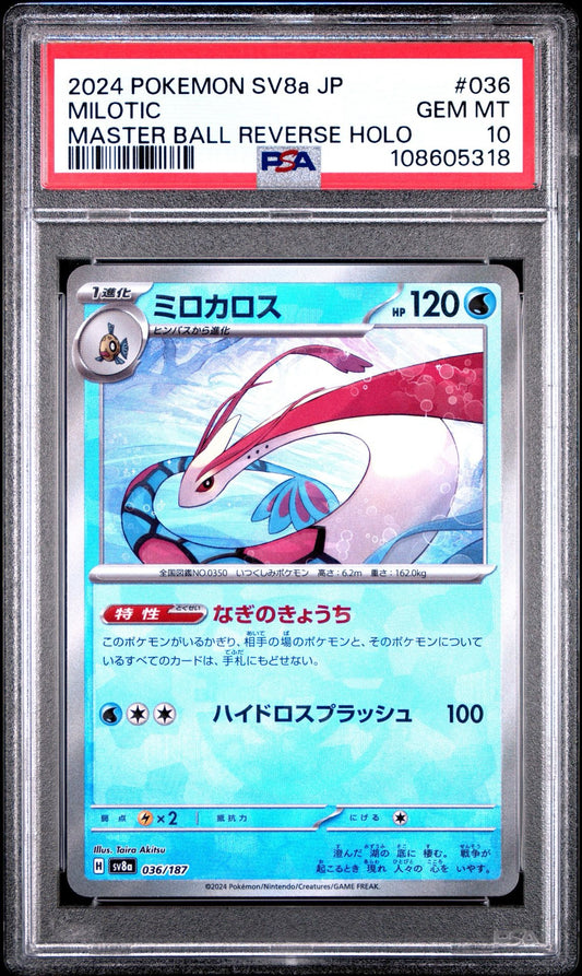Milotic 036/187 Reverse Holo Master Ball Terastal Festival PSA 10