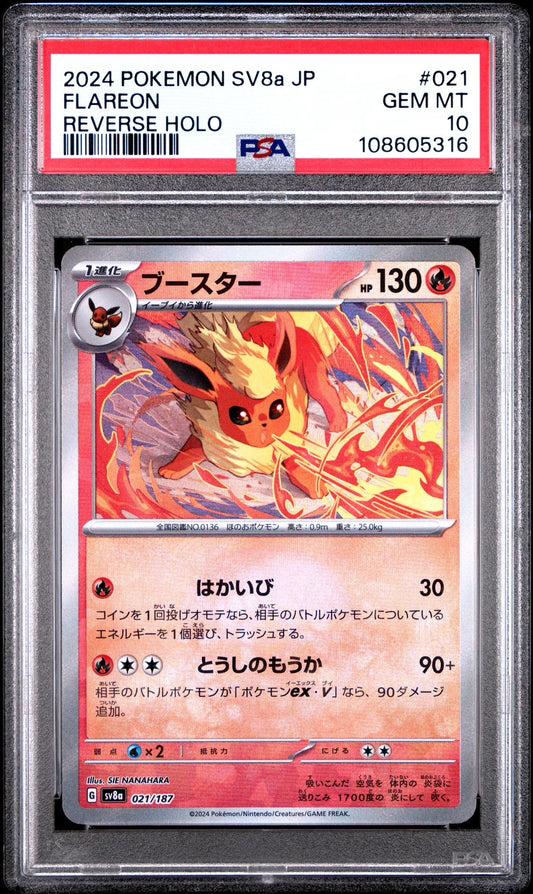 Flareon 021/187 Pokeball Reverse Holo Terastal Festival PSA 10