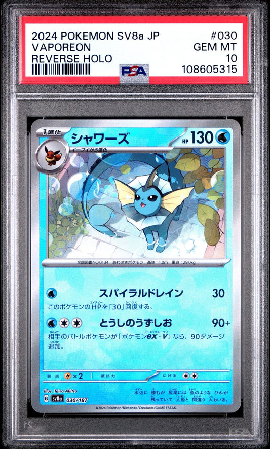 Vaporeon 030/197 Pokeball Reverse Holo Terastal Festival PSA 10