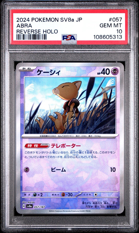 Abra 057/187 Pokeball Reverse Holo Terastal Festival PSA 10