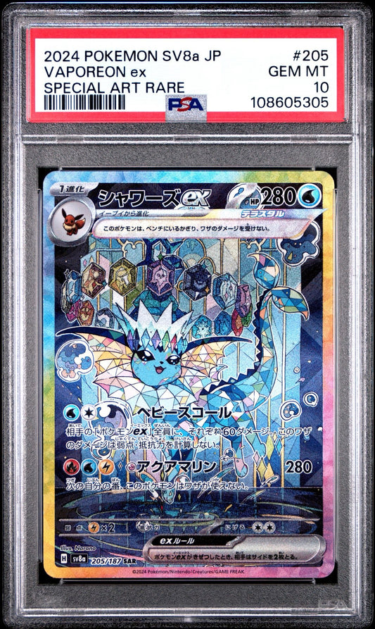 Vaporeon ex 205/187 SAR Terastal Festival PSA 10