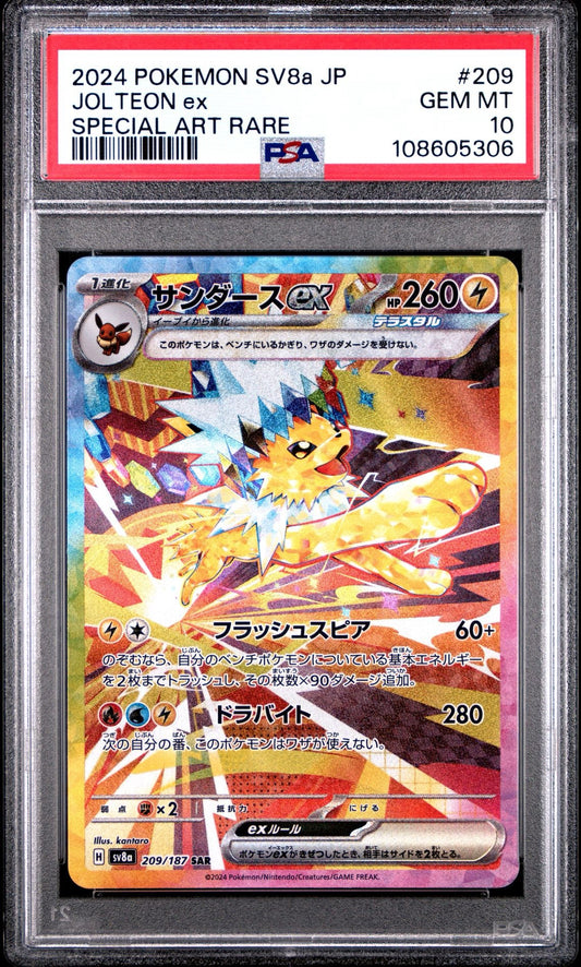 Jolteon ex 209/187 SAR Terastal Festival PSA 10