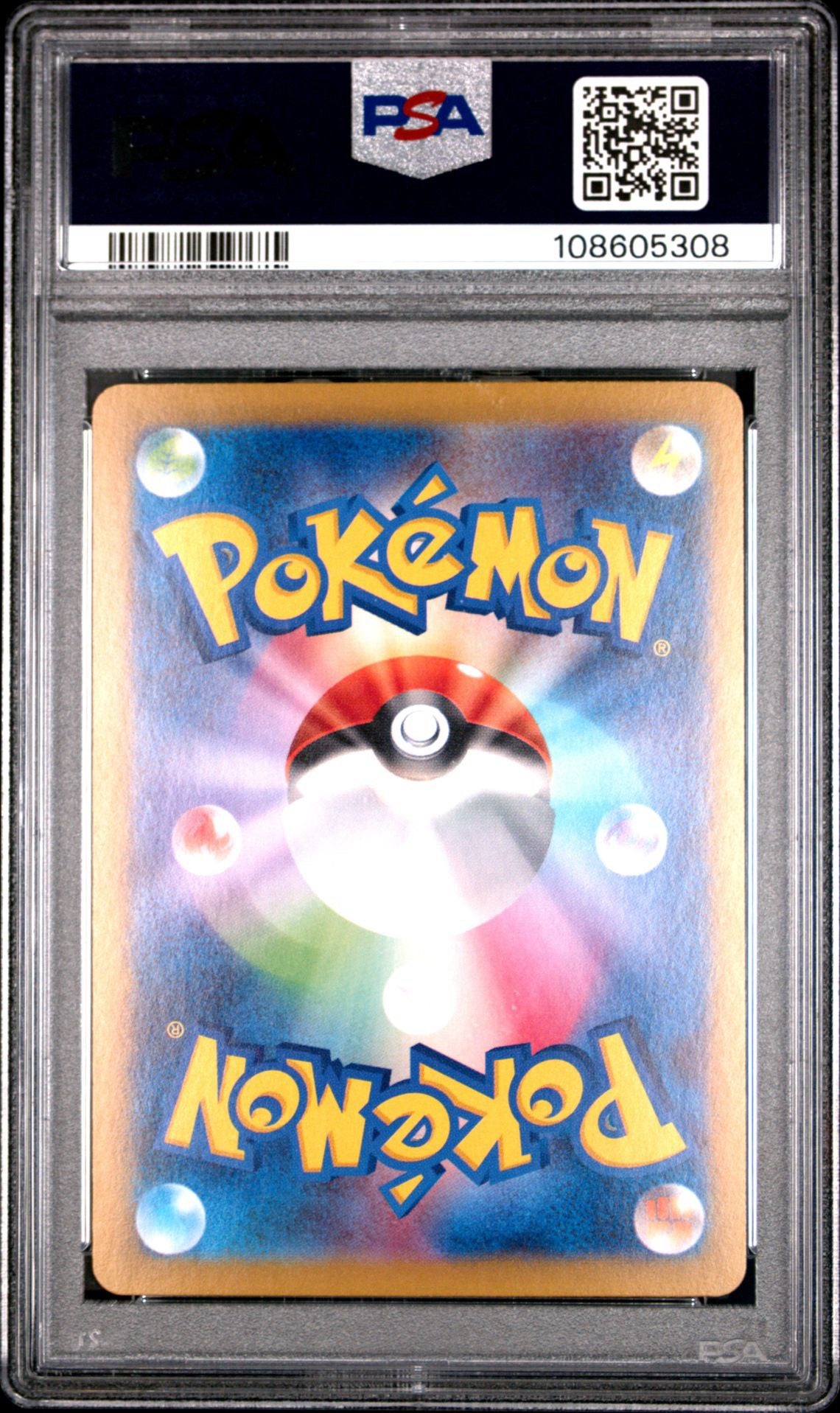 Bloodmoon Ursaluna ex 225/187 SAR Terastal Festival PSA 10