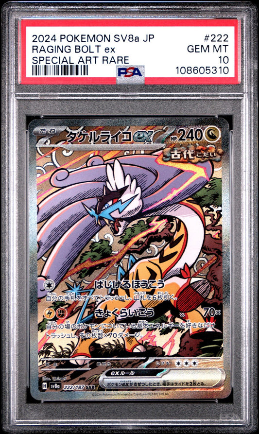 Raging Bolt ex 222/187 SAR Terastal Festival PSA 10