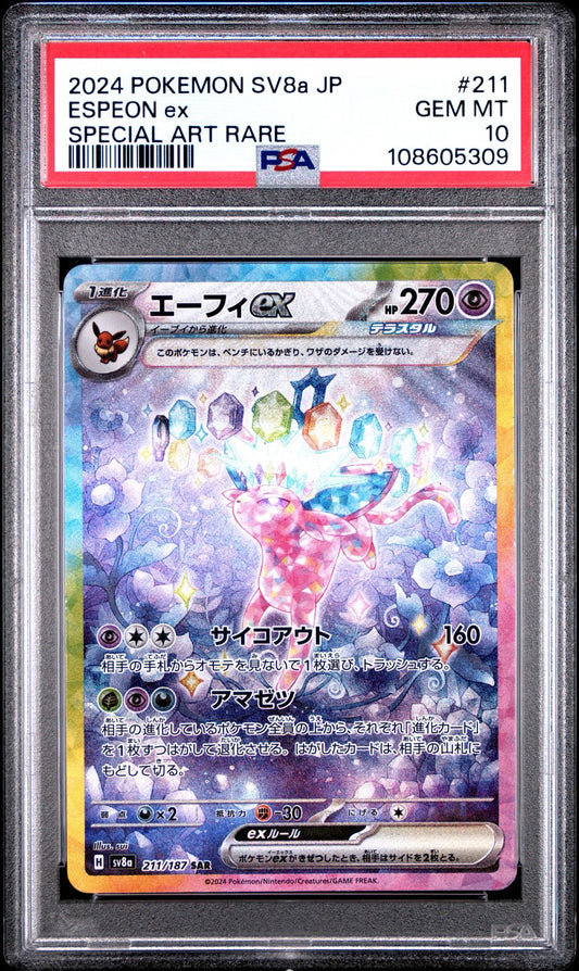 Espeon ex 211/187 SAR Terastal Festival PSA 10
