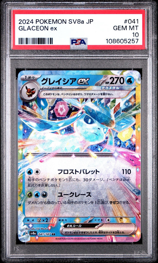 Glaceon ex 041/187 Ultra Rare Terastal Festival PSA 10