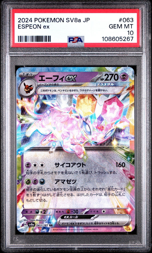Espeon ex 063/187 Ultra Rare Terastal Festival PSA 10