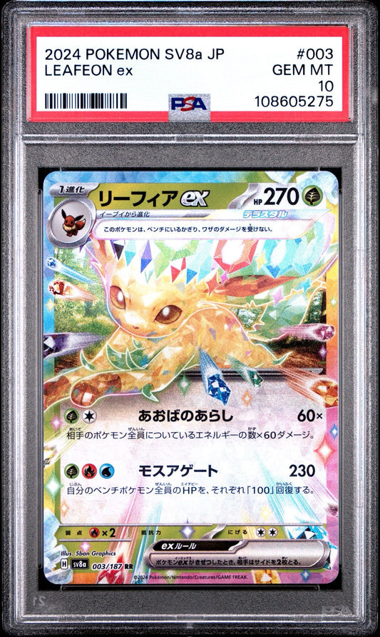 Leafeon ex 003/187 Ultra Rare Terastal Festival PSA 10