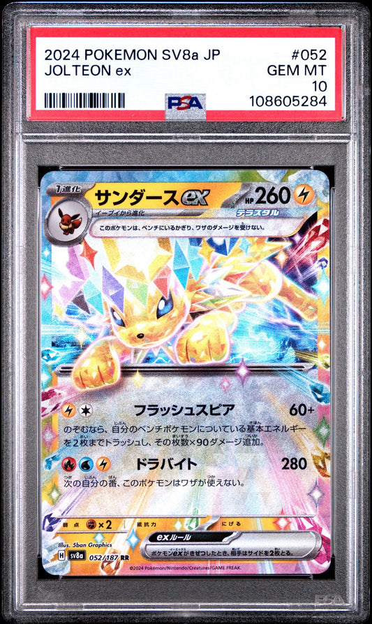 Jolteon ex 052/187 Ultra Rare Terastal Festival PSA 10
