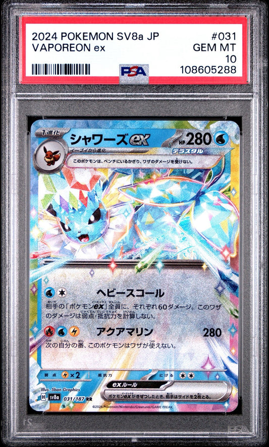 Vaporeon ex 031/187 Ultra Rare Terastal Festival PSA 10