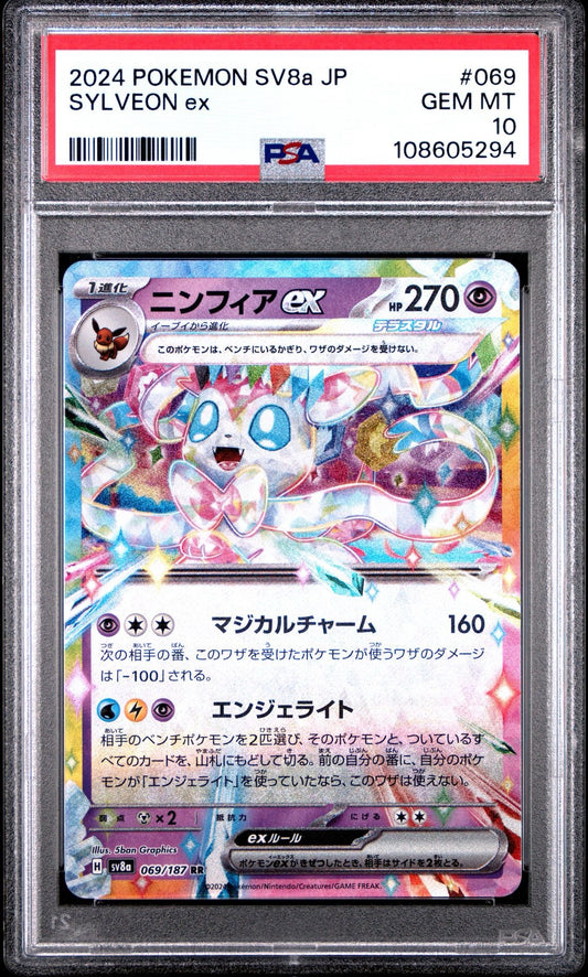 Sylveon ex 069/187 Ultra Rare Terastal Festival PSA 10