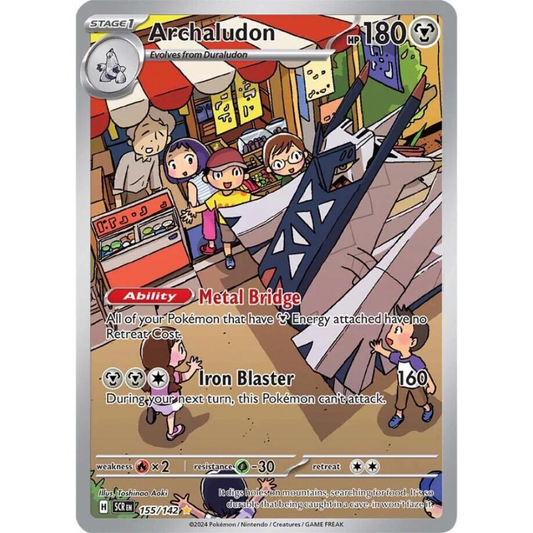 Archaludon 155/142 IR NM