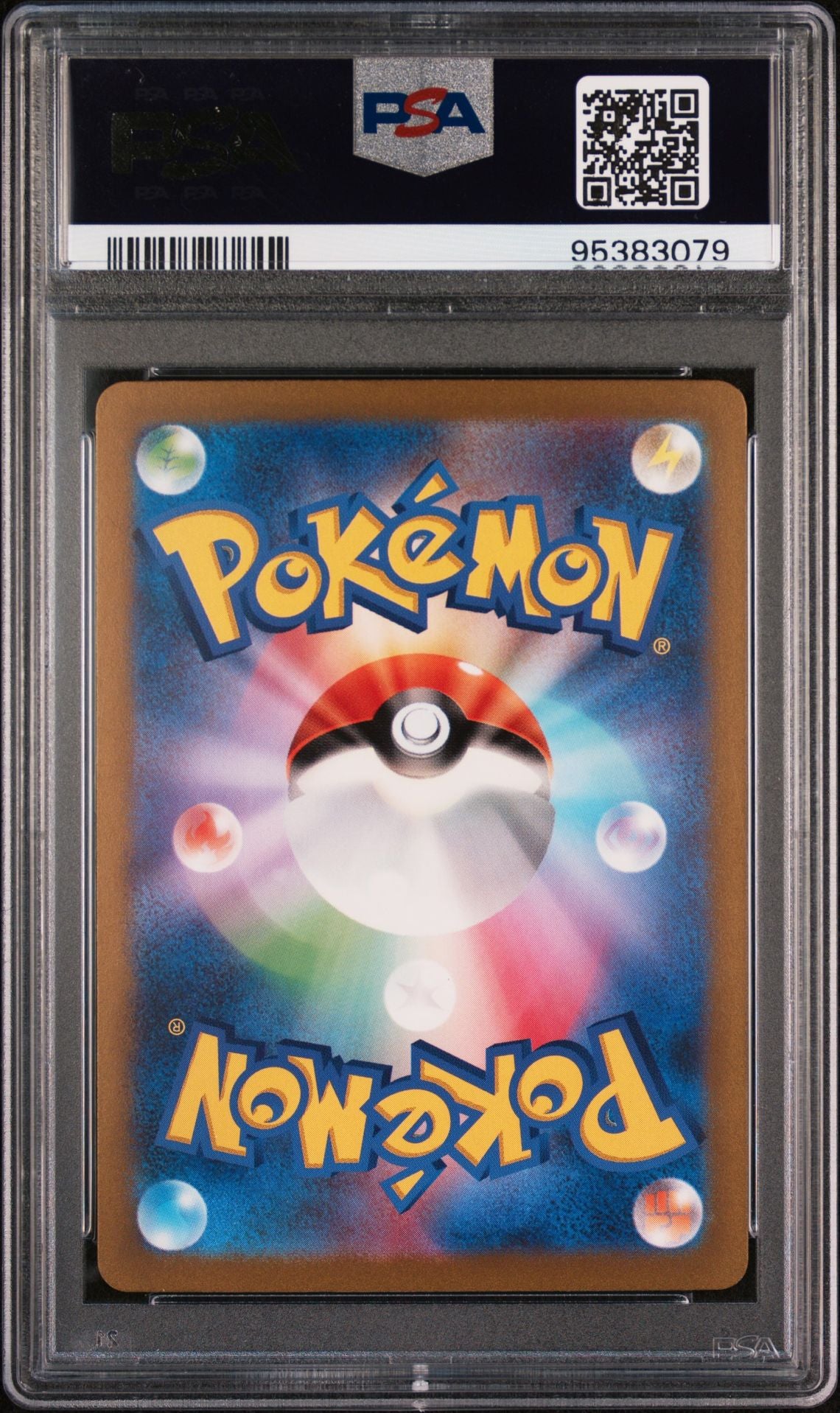 Charizard ex 201 SAR Japanese 151 PSA 10