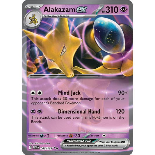 Alakazam ex 065/165