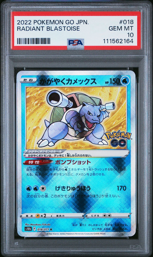 Radiant Blastoise 018/071 K Pokémon Go PSA 10